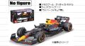 ◎予約品◎　オラクル レッド ブル レーシング RB18(2022) No.1 M.フェルスタッペン