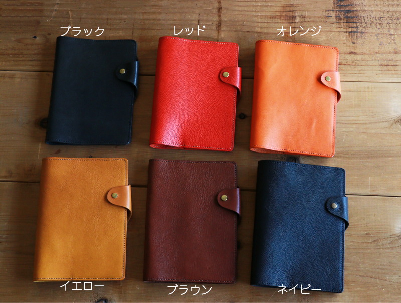 レザー手帳カバー（cousin A5）レザーカバー