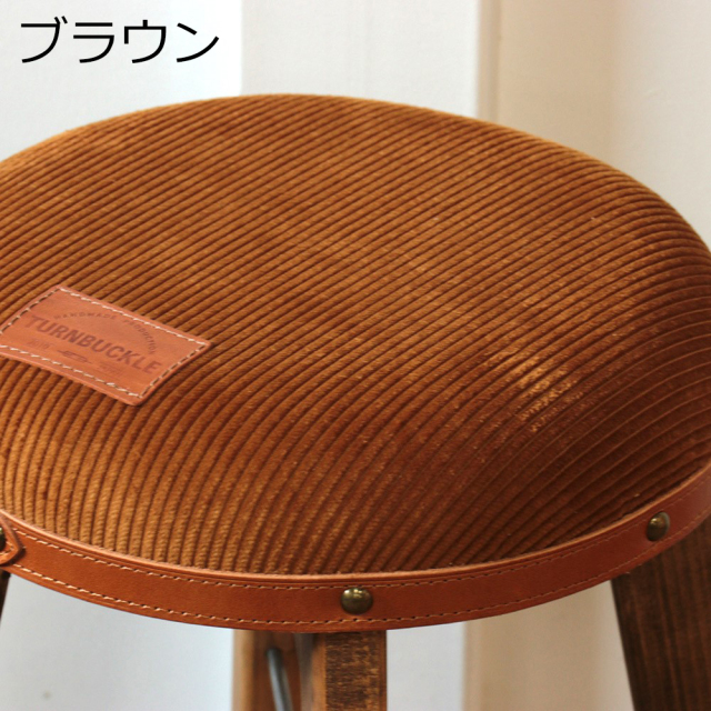 コーデュロイ スツール 木製 濃い 茶色ベージュ 楽天市場】収納スツール 収納ボックス おしゃれ 天然木 脚付き