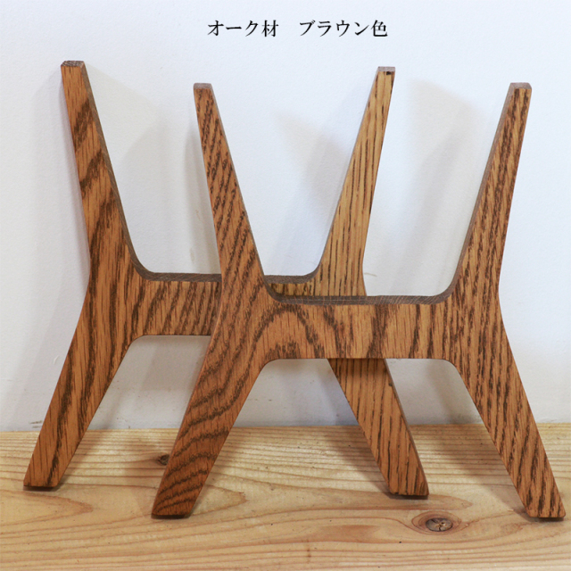 レザーマガジンラック