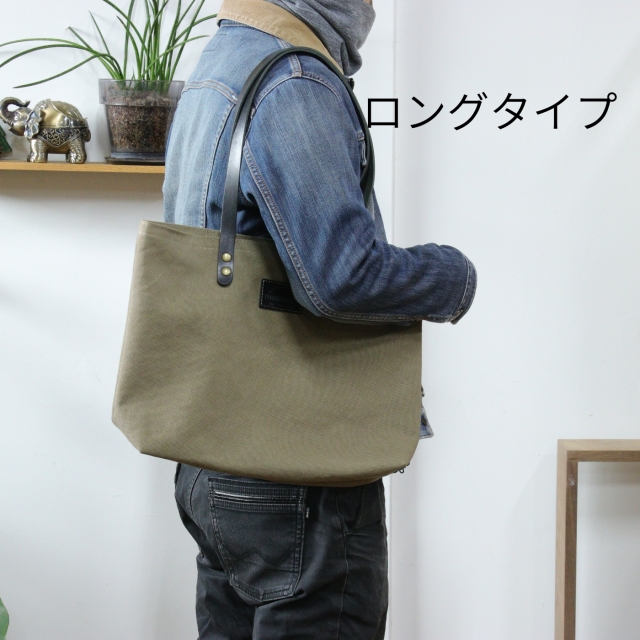 送料無料 【ファスナー付き 倉敷帆布×本革トートバッグ】スクエア型