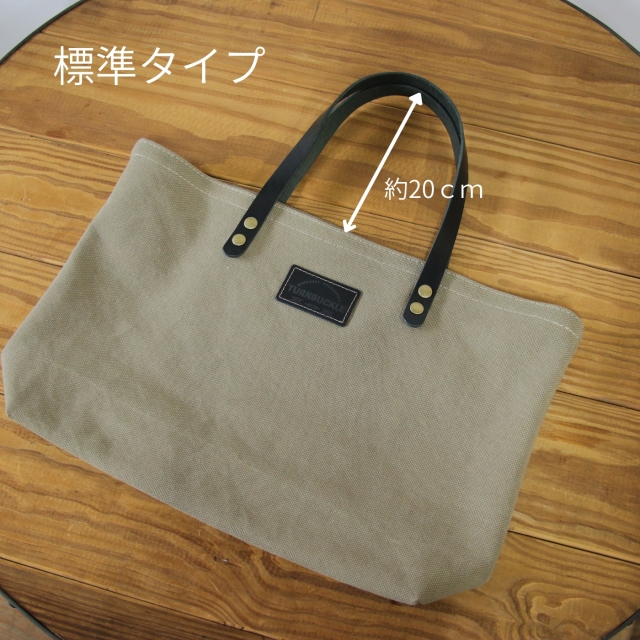 送料無料 【ファスナー付き 倉敷帆布×本革トートバッグ】スクエア型