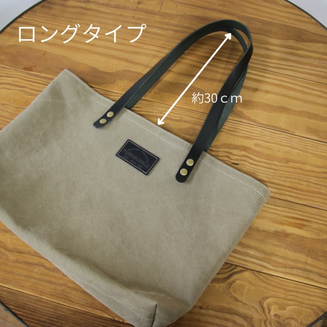送料無料 【ファスナー付き 倉敷帆布×本革トートバッグ】スクエア型