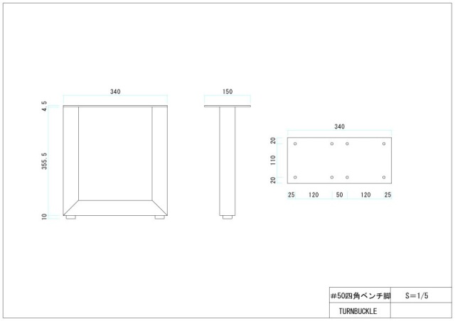 #50四角タイプ DIYベンチ用脚 アイアンベンチ ダイニングベンチ