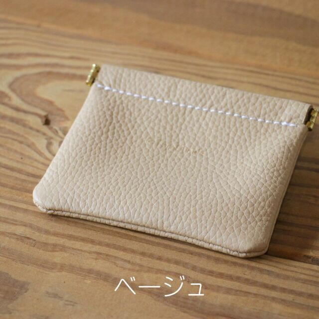 選べるカラー レザーふんわり柔らかコインケース 財布 小銭入れ カード