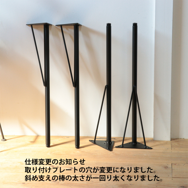 #27 鉄脚 テーブルDIY用脚【直角タイプ】