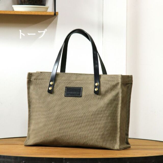 送料無料 【ファスナー付き 倉敷帆布×本革トートバッグ】スクエア型