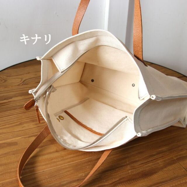 送料無料 【ファスナー付き 倉敷帆布×本革トートバッグ】スクエア型