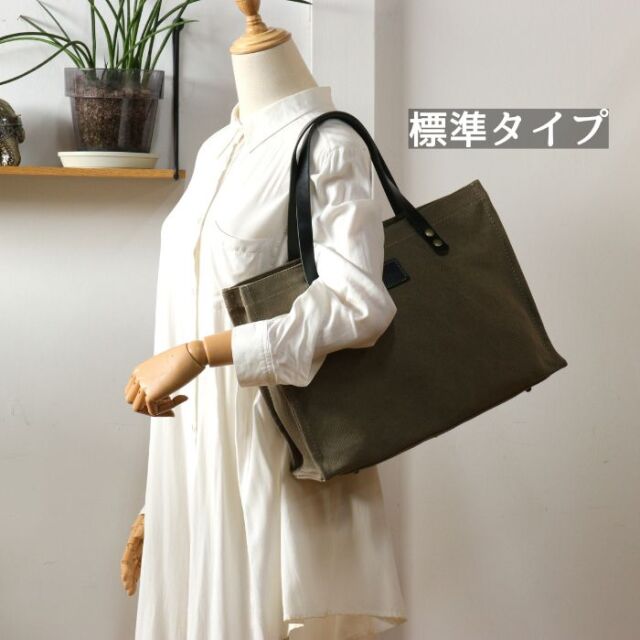 送料無料 【ファスナー付き 倉敷帆布×本革トートバッグ】スクエア型