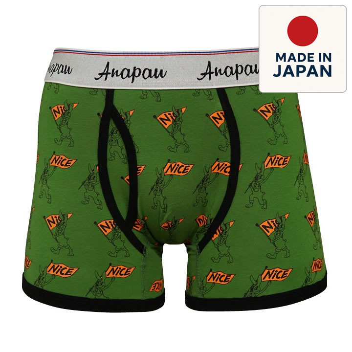 anapau,アナパウ,ボクサーブリーフ,ボクサーパンツ,トランクス