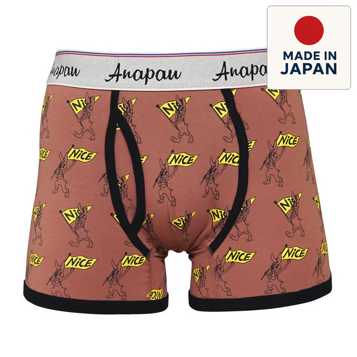 anapau,アナパウ,ボクサーブリーフ,ボクサーパンツ,トランクス