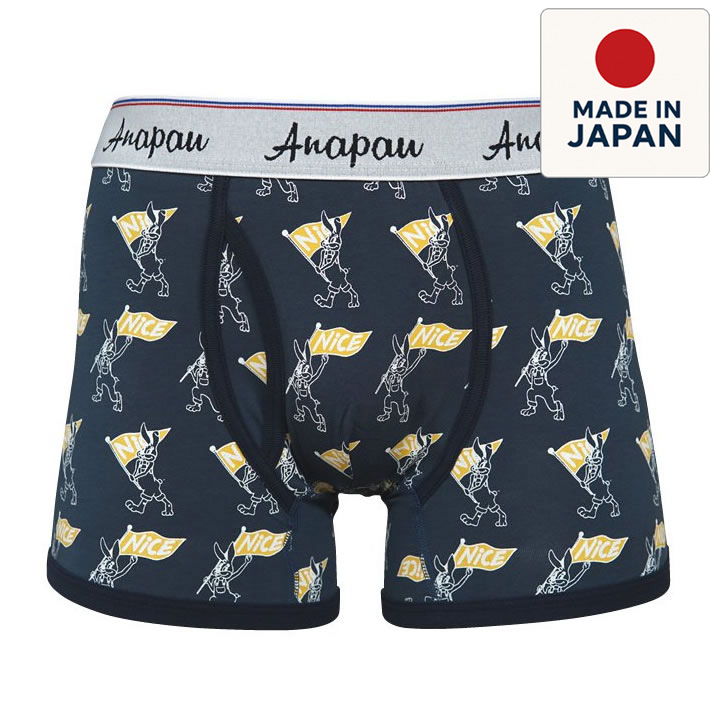 anapau,アナパウ,ボクサーブリーフ,ボクサーパンツ,トランクス