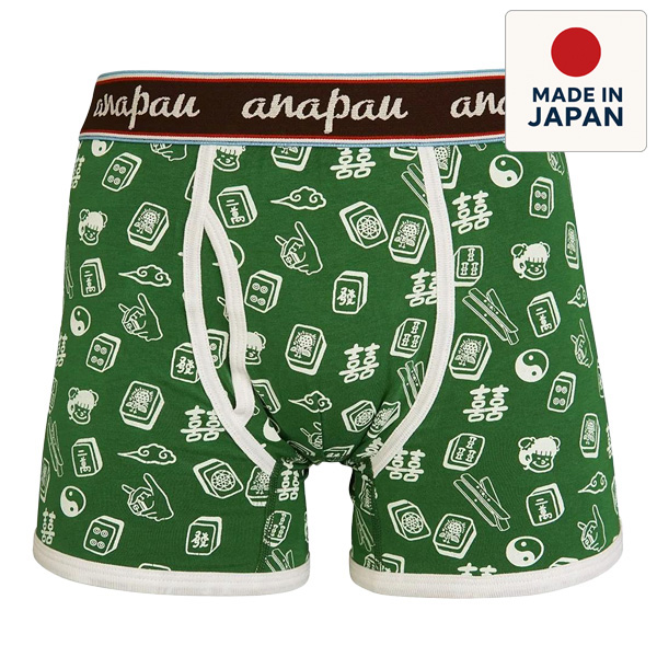 anapau,アナパウ,ボクサーブリーフ,ボクサーパンツ,トランクス