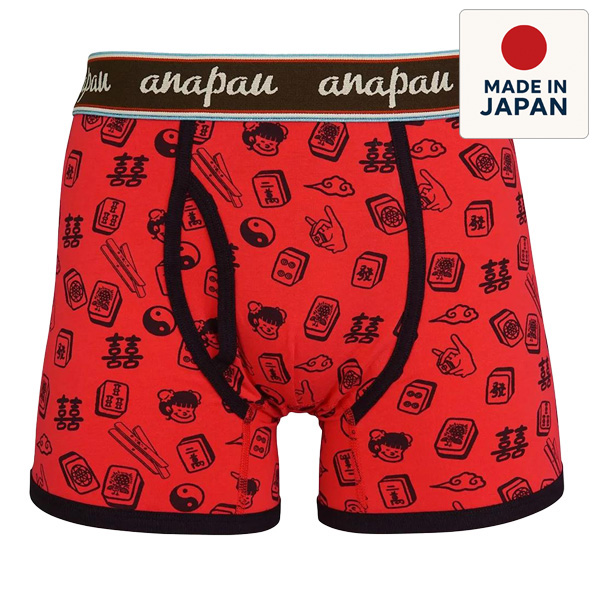 anapau,アナパウ,ボクサーブリーフ,ボクサーパンツ,トランクス