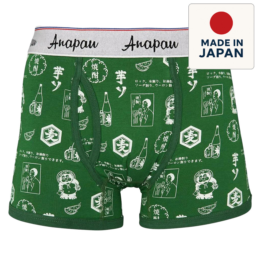 anapau,アナパウ,ボクサーブリーフ,ボクサーパンツ,トランクス