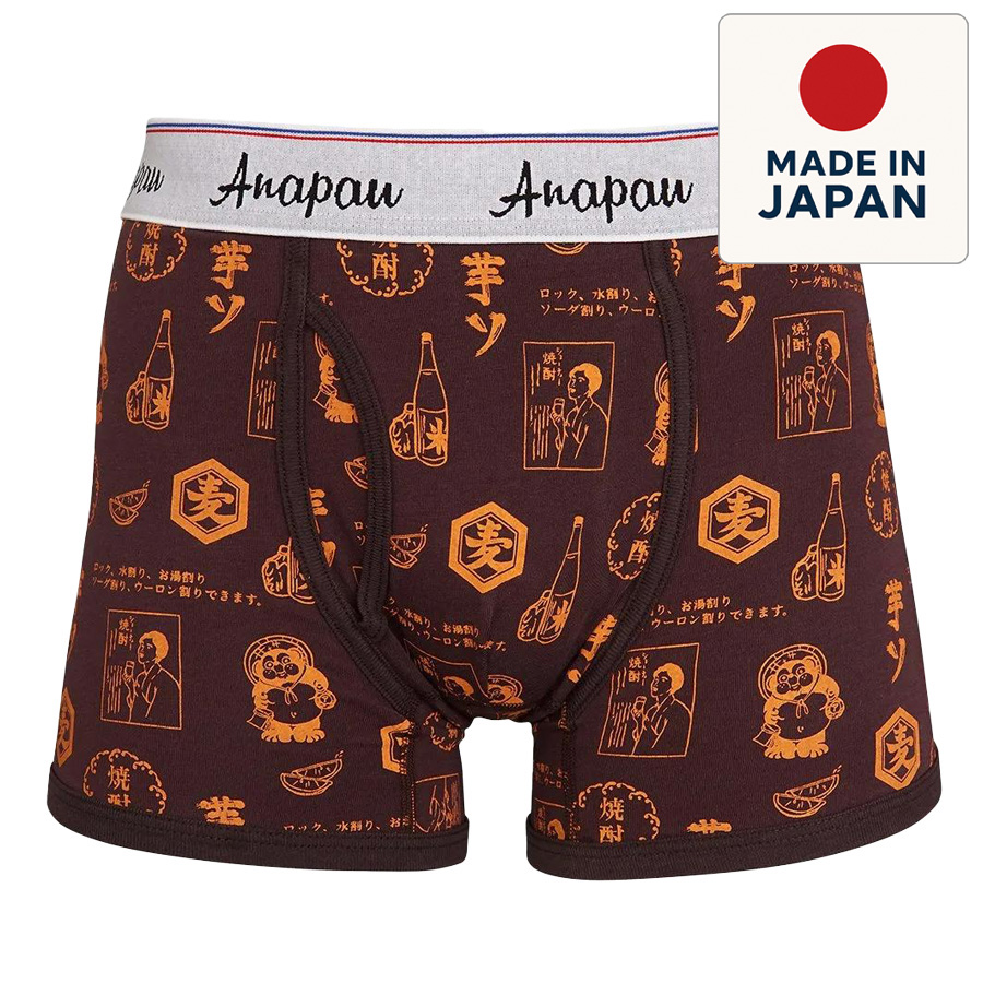 anapau,アナパウ,ボクサーブリーフ,ボクサーパンツ,トランクス