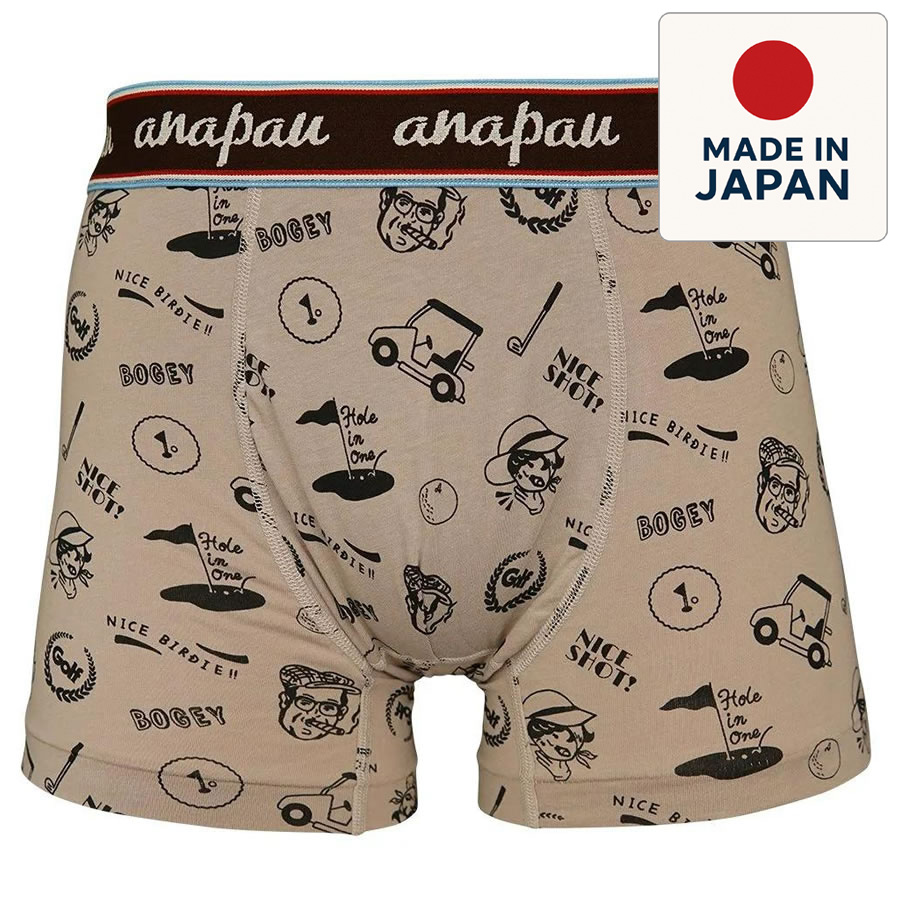 anapau,アナパウ,ボクサーブリーフ,ボクサーパンツ,トランクス