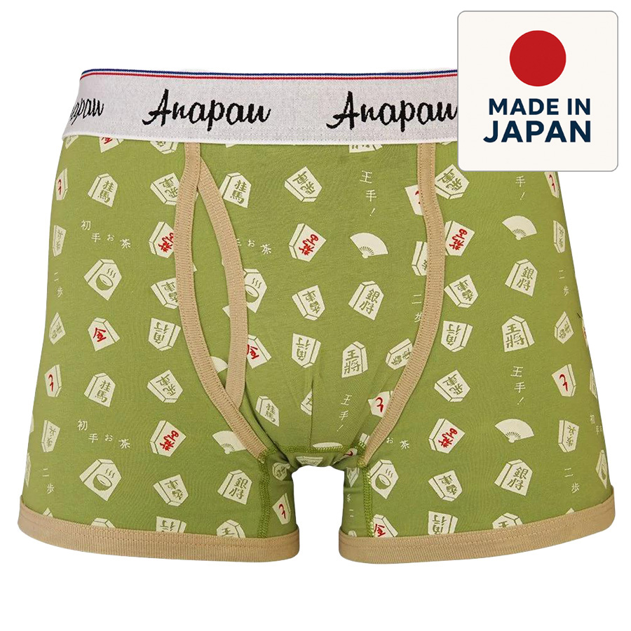 anapau,アナパウ,ボクサーブリーフ,ボクサーパンツ,トランクス
