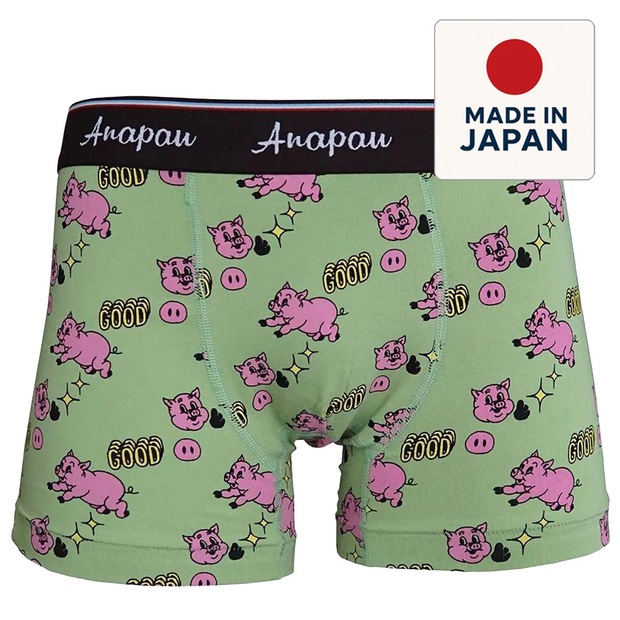 anapau,アナパウ,ボクサーブリーフ,ボクサーパンツ,トランクス
