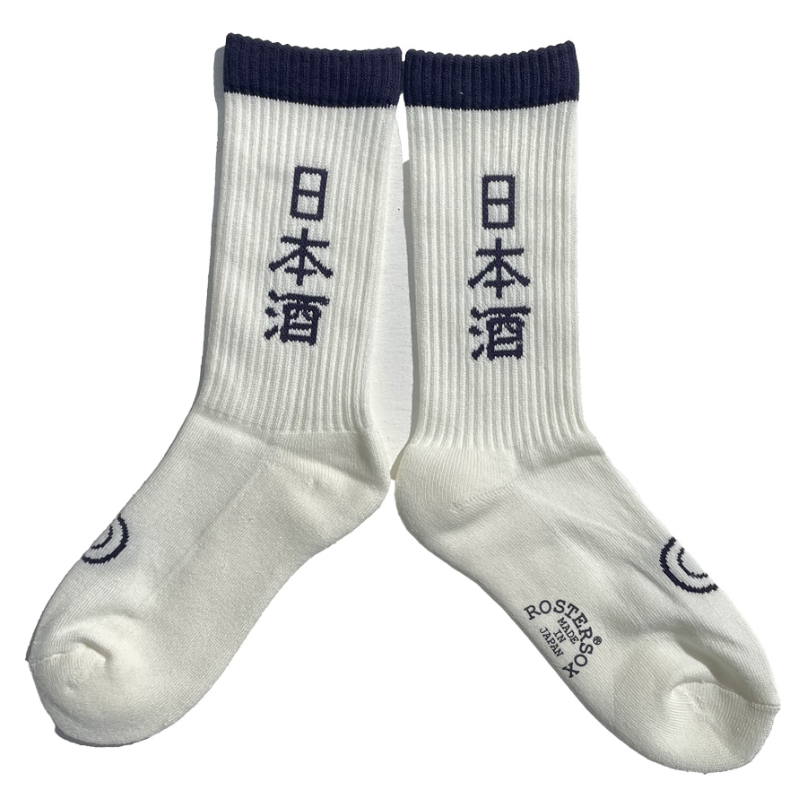 ROSTERSOX,ロスターソックス,靴下,ソックス,クルーソックス,お酒,SAKE,日本酒