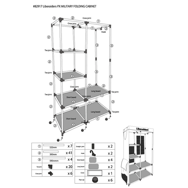 LIBERAIDERS(リベレイダース) / 折り畳み可 キャビネット