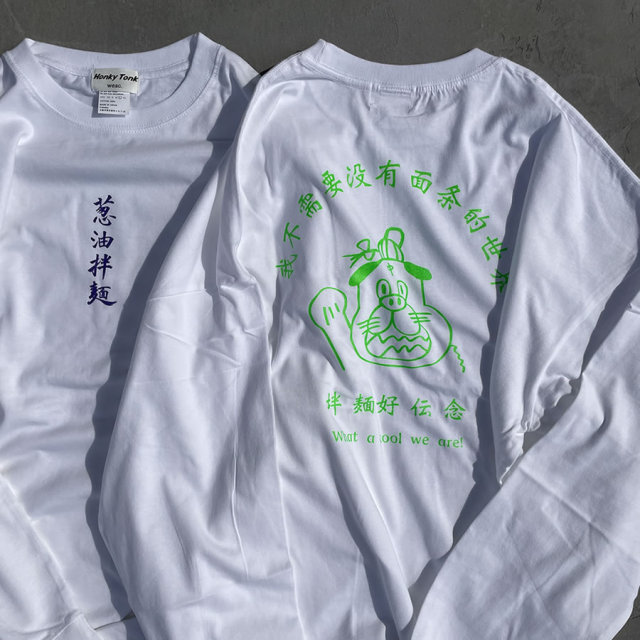 まんまる食堂,ロンT,葱油拌面,長袖Tシャツ