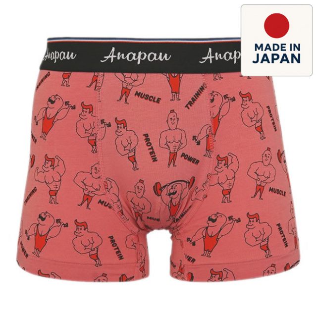 ANAPAU,アナパウ,パンツ,下着,ボクサーパンツ,ハワイ,メンズ,インナー,日本製