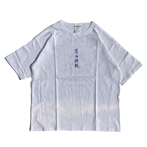 まんまる食堂,葱油拌面,半袖Tシャツ