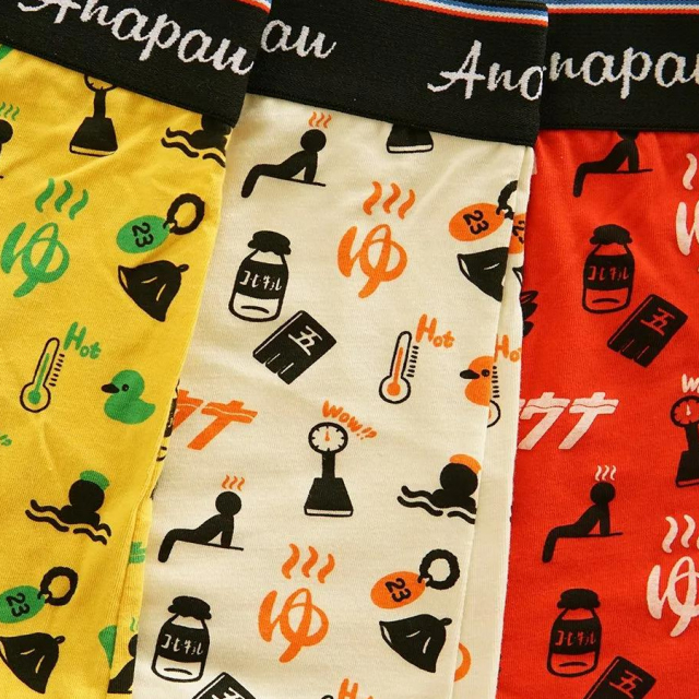 anapau,アナパウ,ボクサーブリーフ,ボクサーパンツ,トランクス
