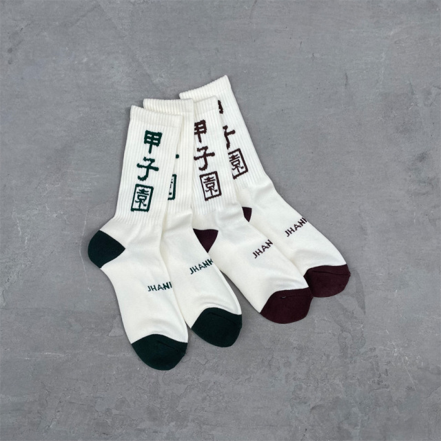 野球　甲子園　ソックス JHANKSON｜甲子園SOCKS ソックス プリント ロゴ 靴下 ユニ