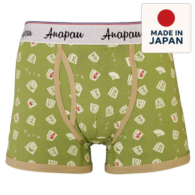 anapau,アナパウ,ボクサーブリーフ,ボクサーパンツ,トランクス
