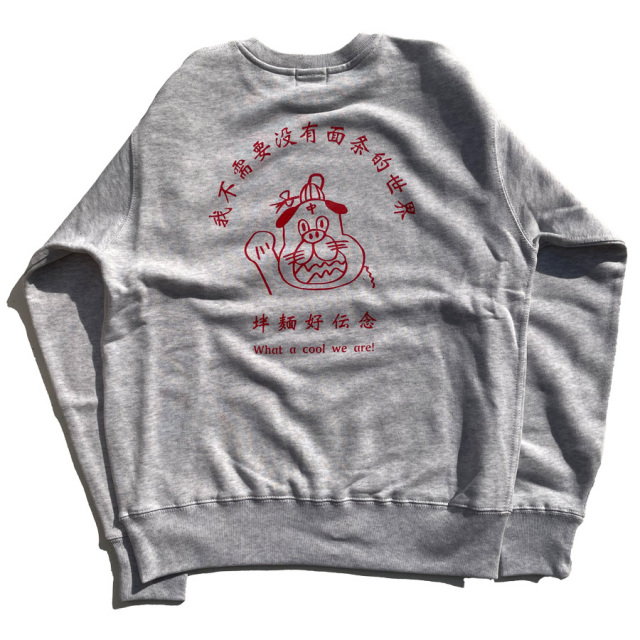 まんまる,スウェット,クルーネック,裏起毛,葱油拌麺,バンメン