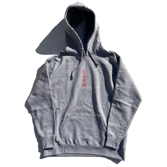 まんまる,スウェット,プルオーバーパーカー,裏起毛,葱油拌麺,バンメン