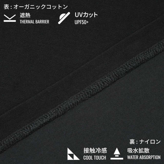 CHROME,クローム,LSCTEE.ESOW,エソウ,冷感,ドライ