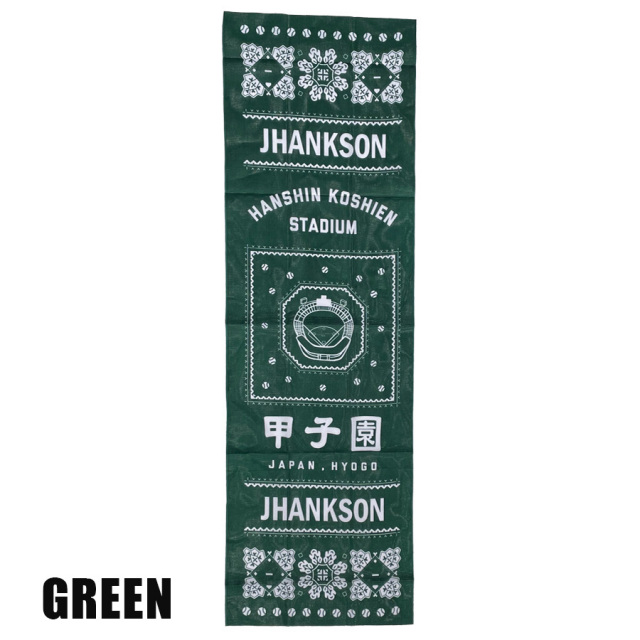 JHANKSON,ジャンクソン,阪神甲子園球場,高校野球,手ぬぐい,ベースボール,メンズ,新作,正規取り扱い,大阪