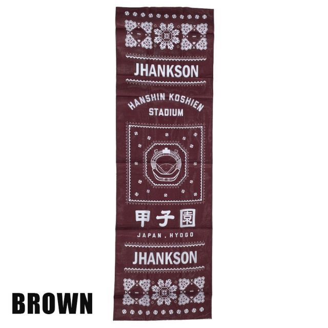 JHANKSON(ジャンクソン) x 甲子園 コラボ / 日本製 手ぬぐい / 甲子園
