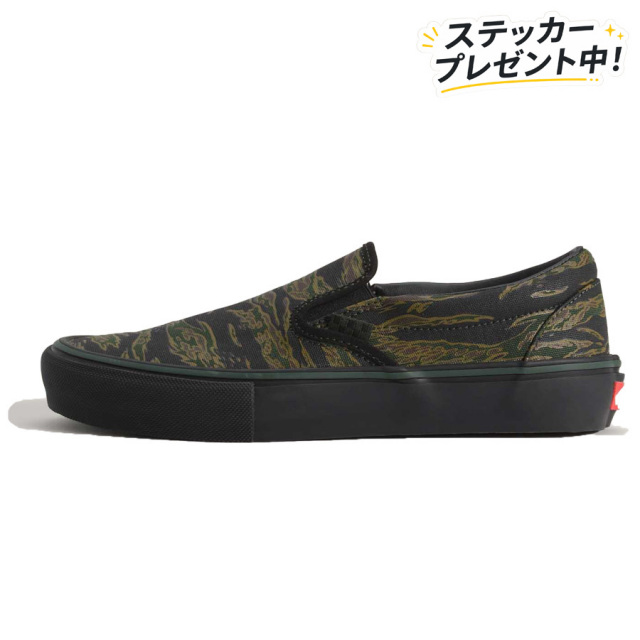 VANS,スリッポン,カリフォルニア,SKATESLIPON,VN0A5FCA9L7,バンズ,ヴァンズ,スケート