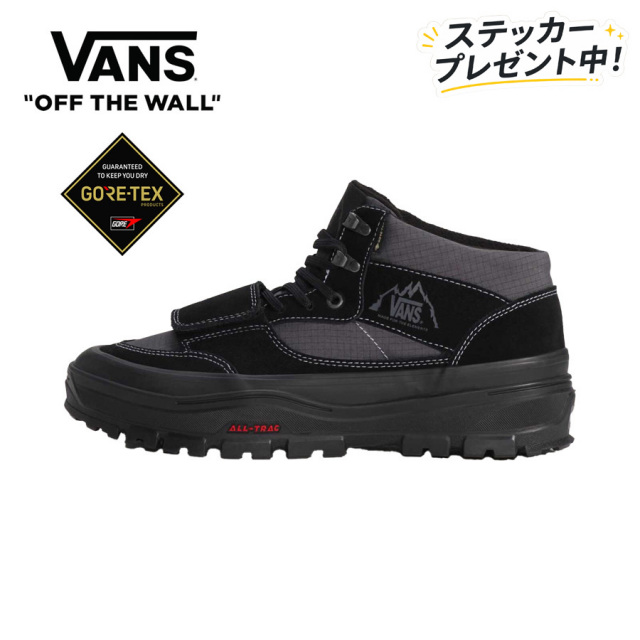 VANS,バンズ,MTE,MOUNTAINMID,GORE-TEX,INSULATED,ブラック,防水,防寒,ミッドカットスニーカー,メンズ,冬用