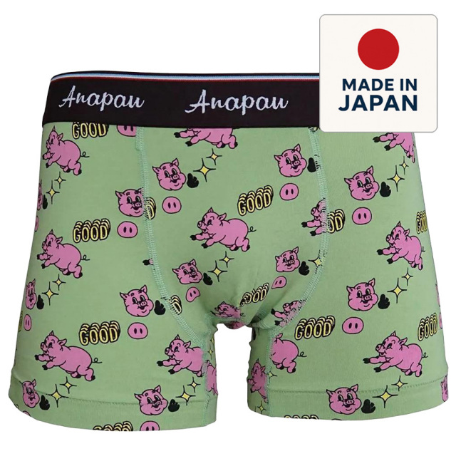 anapau,アナパウ,ボクサーブリーフ,ボクサーパンツ,トランクス