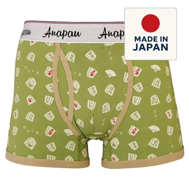 anapau,アナパウ,ボクサーブリーフ,ボクサーパンツ,トランクス