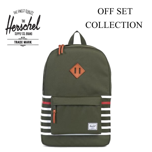 Offset herschel Clearance