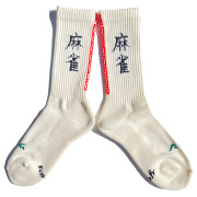 yourssocks,ユアーズソックス,靴下,ソックス,クルーソックス,麻雀