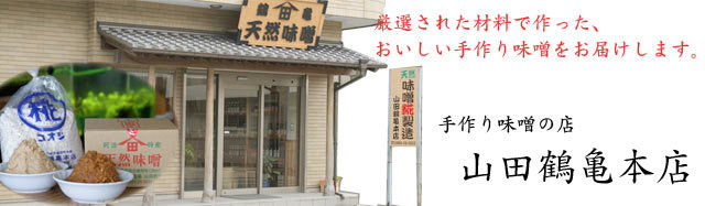 店舗スマート