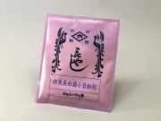 種麹　もやし（改良長白菌）