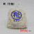 生麹　850g