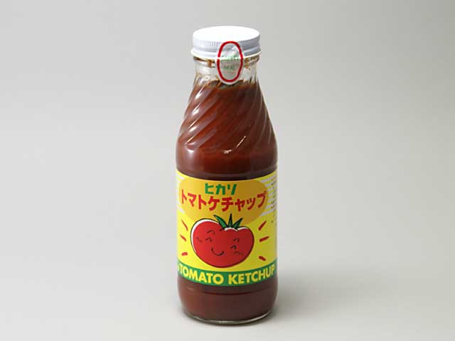 ヒカリトマトケチャップ