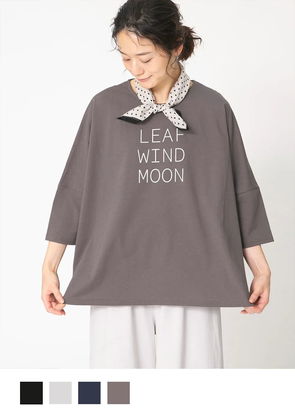 モデル身長：164ｃｍ　着用カラー：チャコール