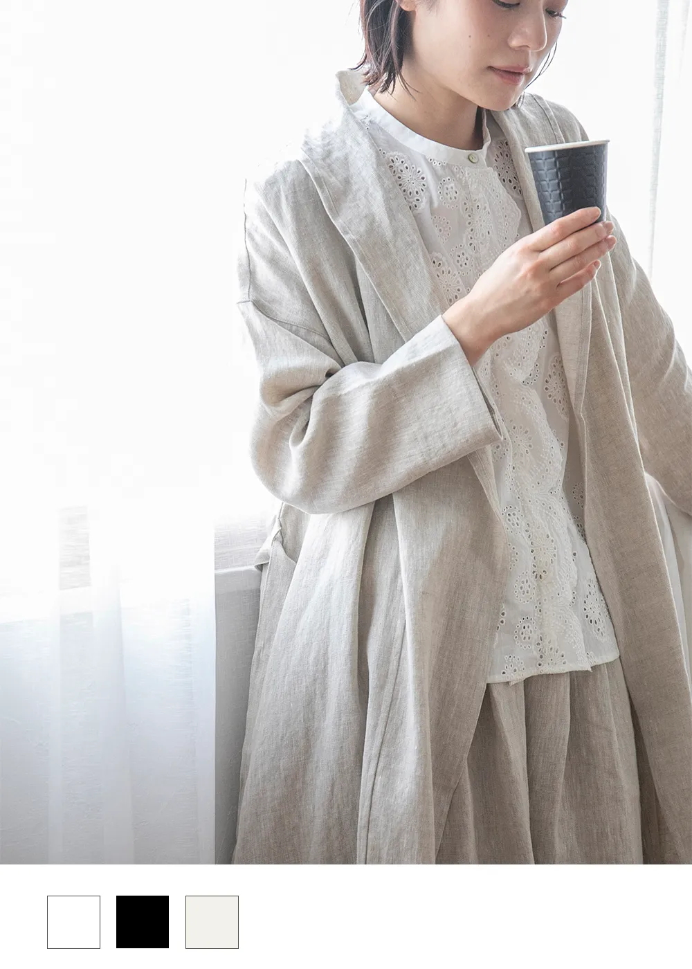 163cm ナチュラル