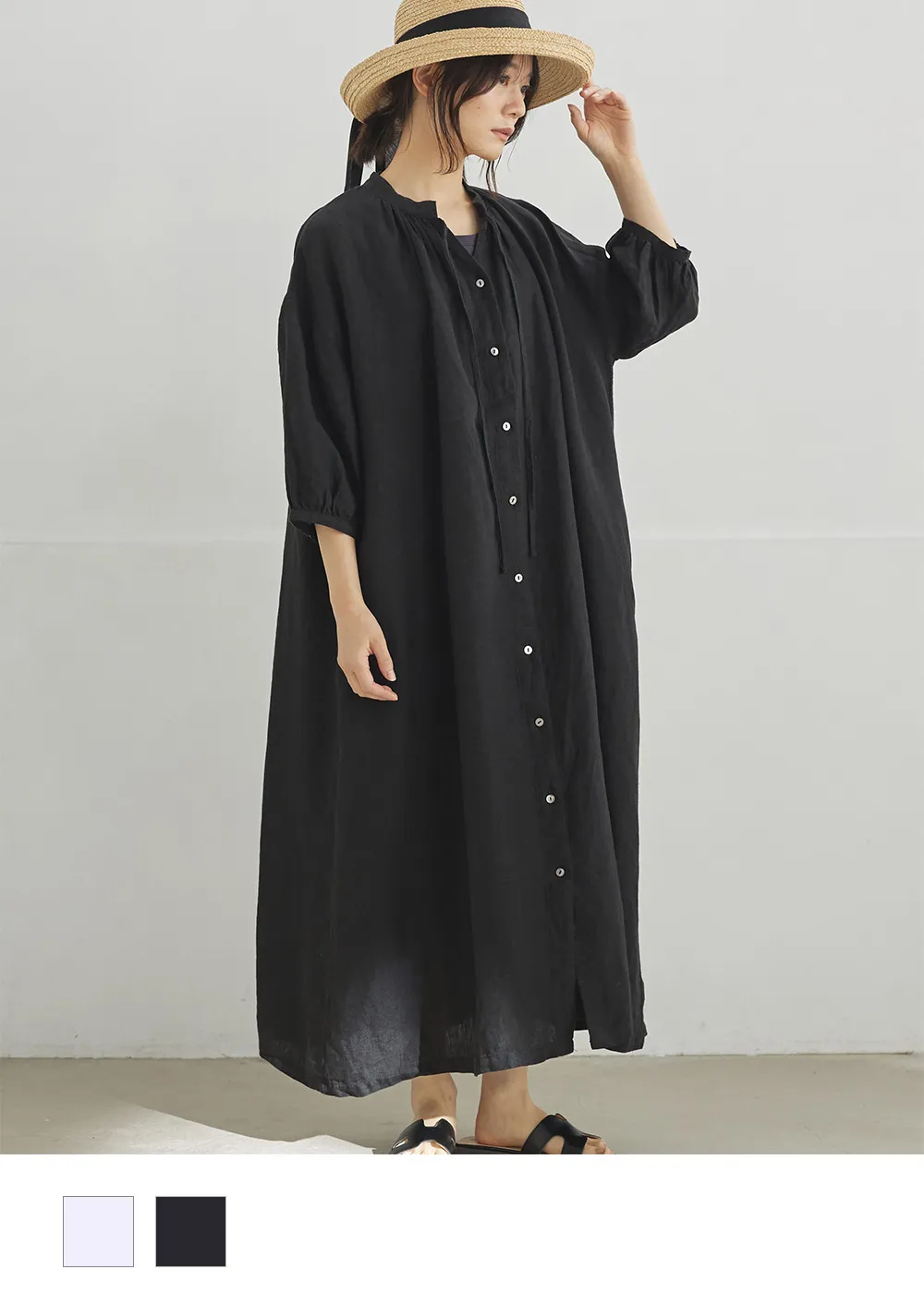 163ｃｍ　ブラック