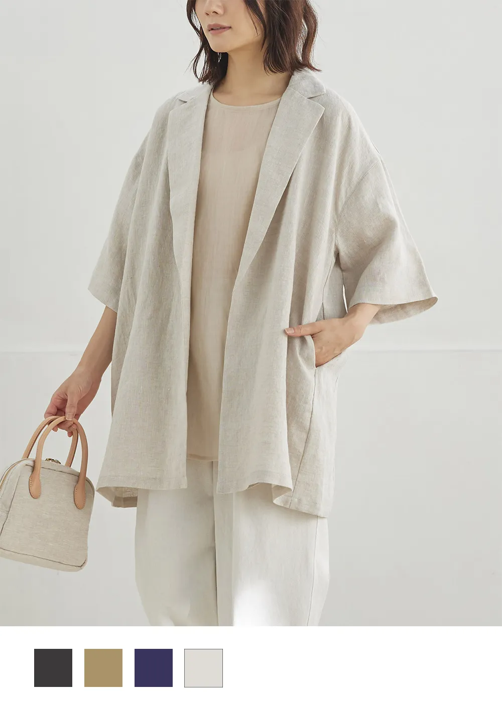 163cm　ナチュラル